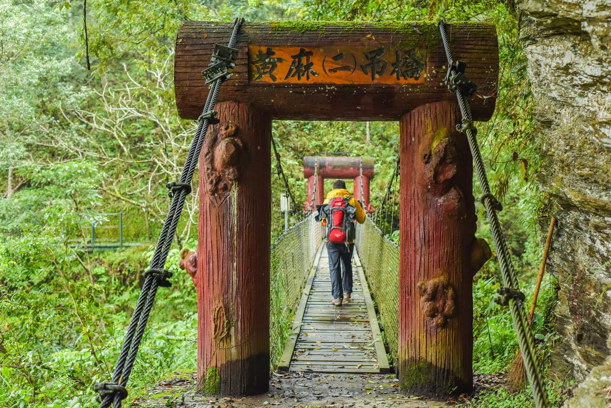 Walami Trail, Taiwan. Photo: shutterstock 440840587